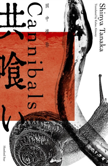 Cannibals by Shinya Tanaka - Paperback