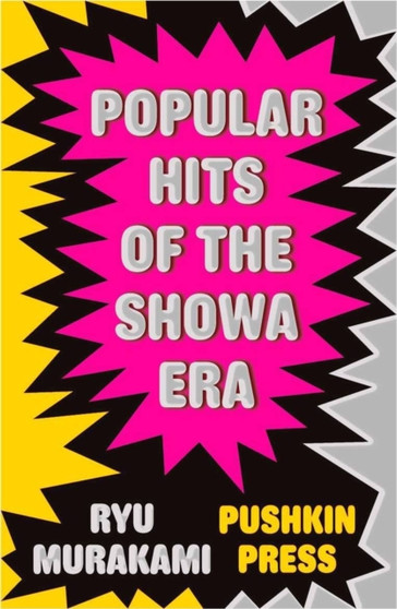 Popular Hits of the Showa Era by Ryu Murakami - Paperback