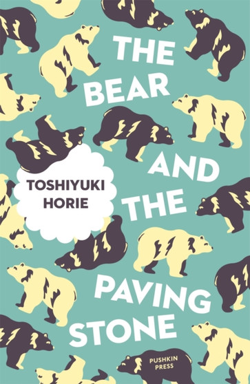 The Bear and the Paving Stone by Toshiyuki Horie - Paperback