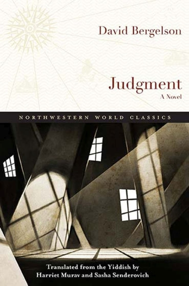 Judgment : A Novel by David Bergelson - Paperback