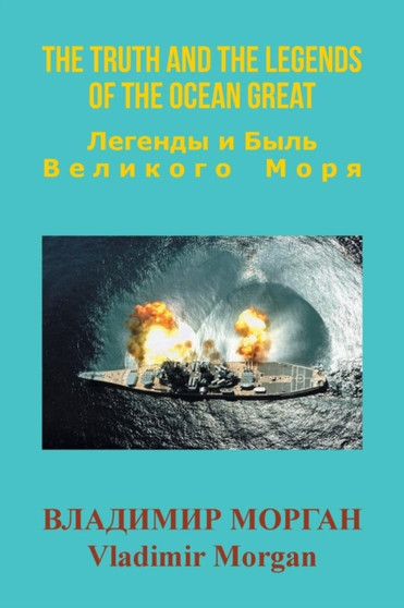 The Truth and the Legends of the Ocean Great by Vladimir Morgan - Paperback