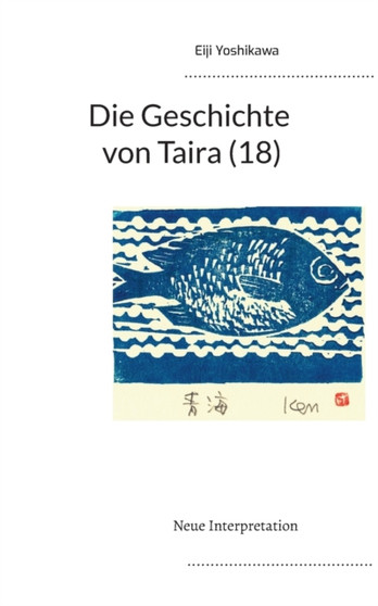 Die Geschichte von Taira (18) : Neue Interpretation by Eiji Yoshikawa - Paperback