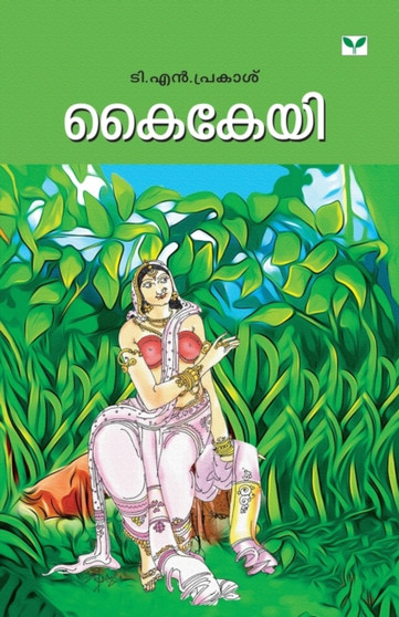 Kaikeyi by T.N. Prakash - Paperback