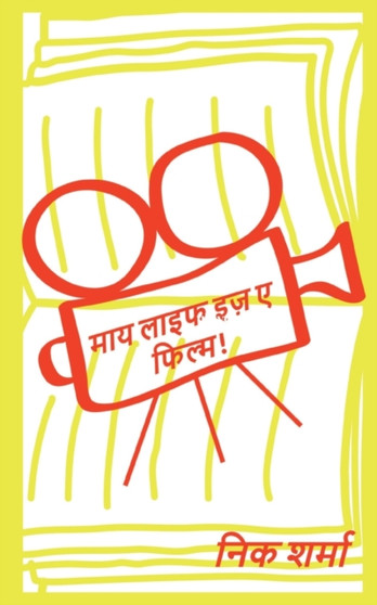 my life is a film! by Nick Sharma - Paperback