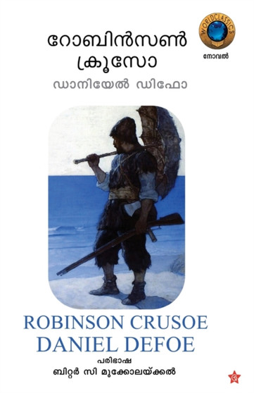 &#3377;&#3403;&#3372;&#3391;&#3368;&#3405;]&#3384;&#3363;&#3405;] &#3349;&#3405;&#3376;&#3394;&#3384;&#3403; by &#3361;&#3390;&#3368;&#3391;&#3375;&#3399;&#3378;&#3405; &#3361;&#3391 - Paperback