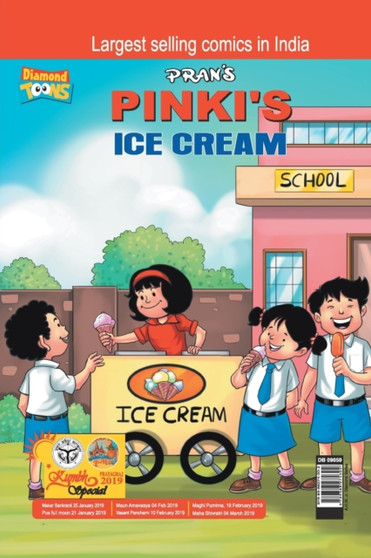 Pinki Ki Icecream by Pran's - Paperback
