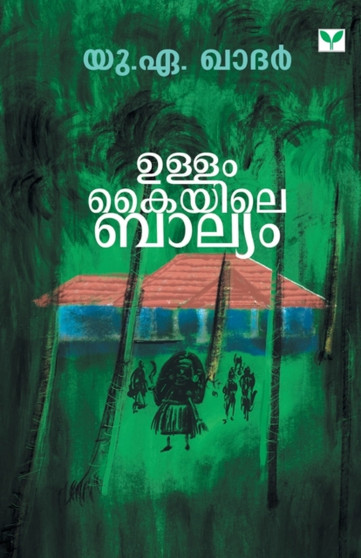 Ullamkayyile Balyam by U a Khader - Paperback