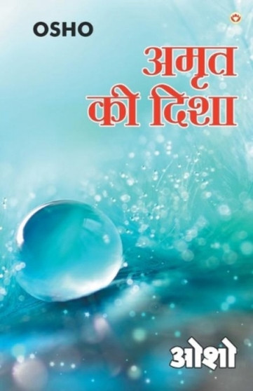 Amrit Ki Disha by Osho - Paperback Amrit Ki Disha by Osho - Paperback