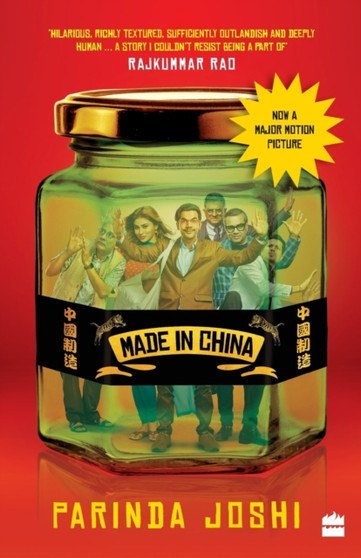 Made In China by Parinda Joshi - Paperback