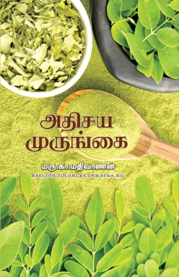 Athisaya Murungai by M K Madhivanan - Paperback