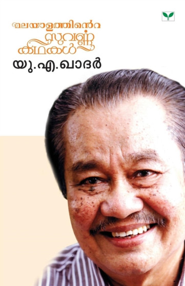 Malayalathinte Suvarnakathakal by U a Khader - Paperback