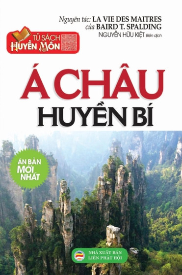 A Chau Huyền Bi by Nguyễn Minh Tiến - Paperback