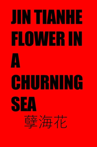 Flower in a Churning Sea by Jin Tianhe - Paperback