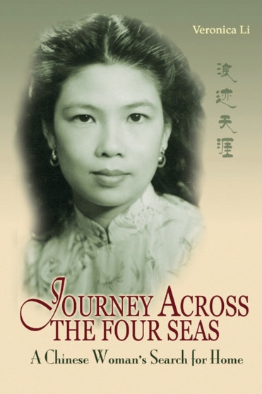 Journey Across the Four Seas : A Chinese Woman's Search for Home by Veronica Li - Paperback