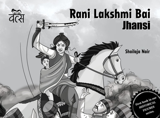 Rani Lakshmi Bai : Jhansi by Shailaja E. Nair - Paperback