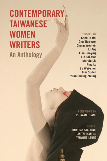 Contemporary Taiwanese Women Writers : An Anthology by Jonathan Stalling - Paperback