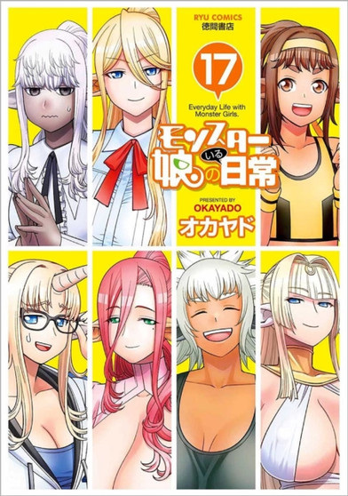 Monster Musume Vol. 17 : 17 by Okayado - Paperback