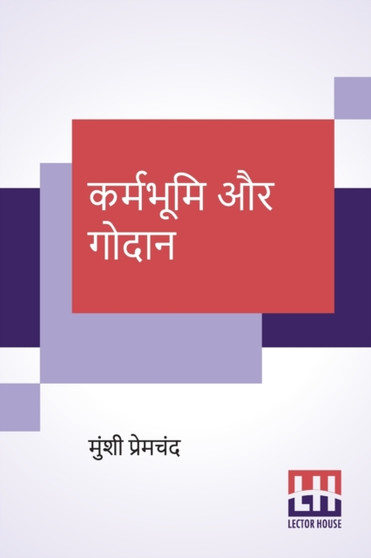 Karmabhumi Aur Godaan by Munshi Premchand - Paperback