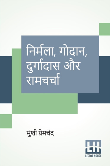 Nirmala, Godaan, Durgadas Aur Ramcharcha by Munshi Premchand - Paperback