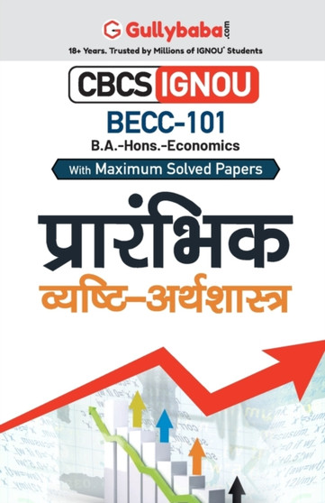 Becc-101 प्रारंभिक व्यष्टि अर्थशास्त्र by Panel Gullybaba Com - Paperback