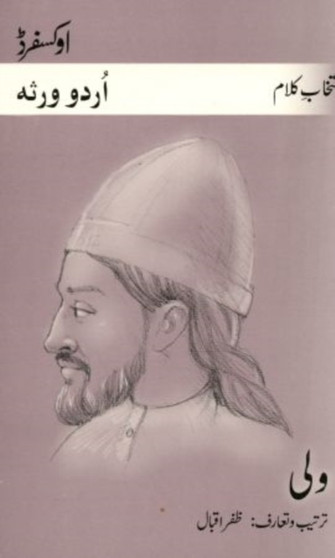 Selected Poetry of Vali by Vali Deccani - Paperback