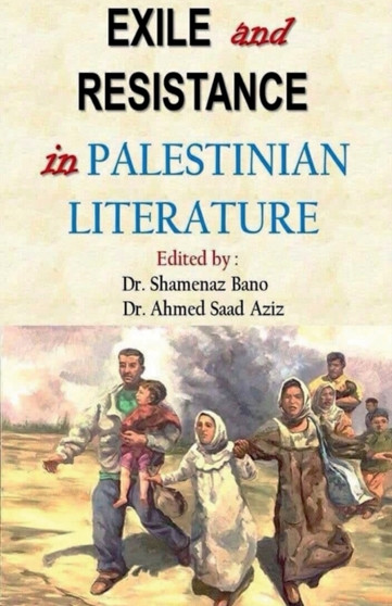 Exile and Resistance in Palestinian Literature by Shamenaz Ahmed - Paperback
