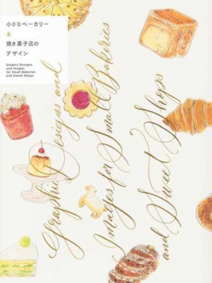 Graphic Designs and Images for Small Bakeries and Sweet Shops by PIE International - Paperback