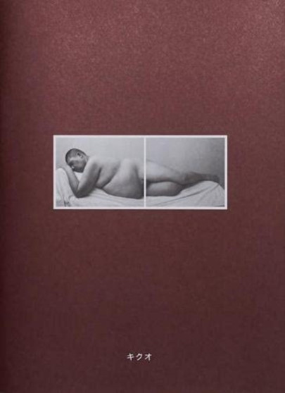 Kikuo by Ryudai Takano - Paperback