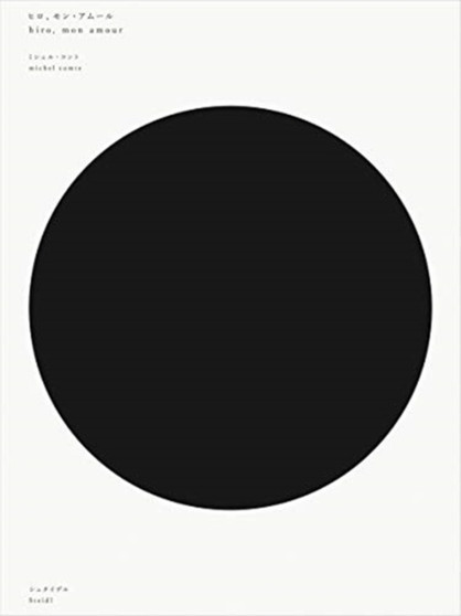 Michel Comte: Hiro, Mon Amour by Michel Comte - Paperback