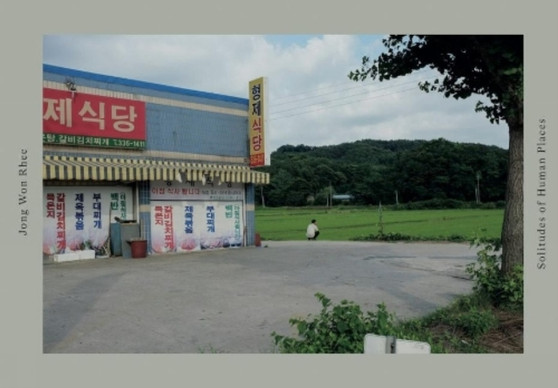 Jong Won Rhee: Solitudes of Human Places by Jong Won Rhee - Hardback