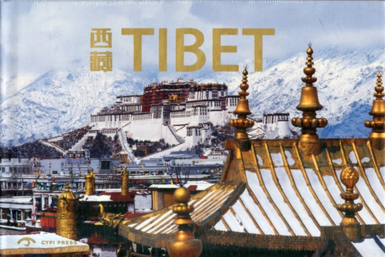 Tibet by Chenyi Sun - Hardback