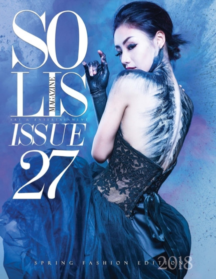 Solis Magazine Issue 27 - Spring Fashion Edition 2018 by Solis Magazine - Paperback