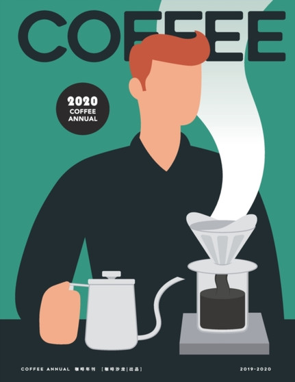 2020咖啡年刊 Coffee Annual 2020 by Ltd Guangzhou Hicup Media Co - Paperback