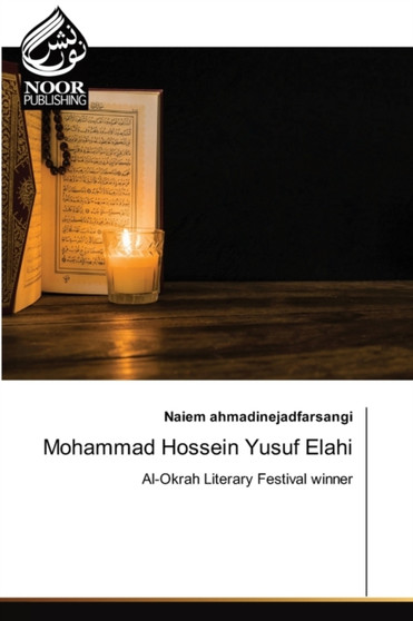 Mohammad Hossein Yusuf Elahi by Naiem Ahmadinejadfarsangi - Paperback
