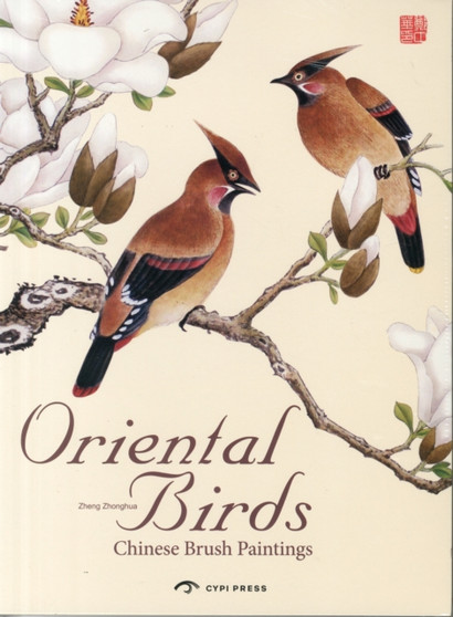 Oriental Birds : Chinese Brush Painting by Zhonghua Zheng - Paperback