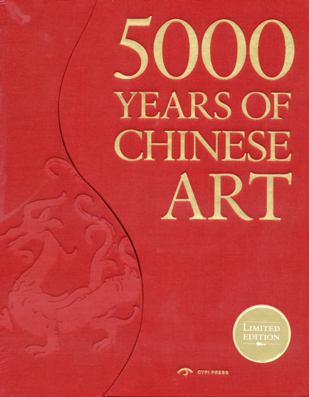 5000 Years of Chinese Art by Guo Guang - Hardback