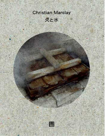 Christian Marclay - Fire & Water + by Christian Marclay - Paperback