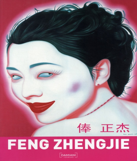 Feng Zhengjie by Feng Zengjie - Paperback