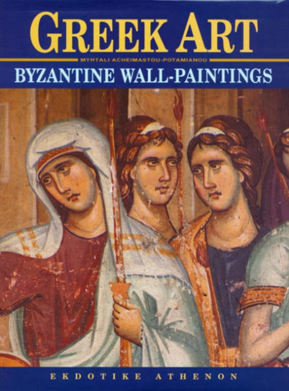 Greek Art : Byzantine Wall Paintings by Myrtale Acheimastou-Potamianou - Hardback