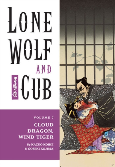 Lone Wolf And Cub Volume 7