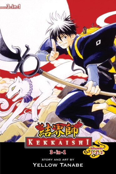 Kekkaishi (3-in-1 Edition), Vol. 1 : Includes vols. 1, 2 & 3 : 1
