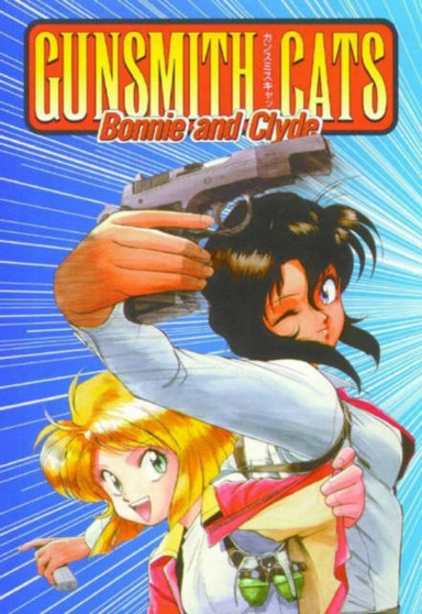 Gunsmith Cats : Bonnie and Clyde