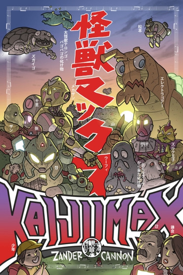 Kaijumax Book One : Deluxe Edition : 1