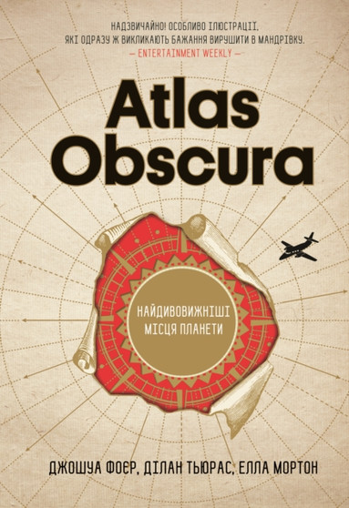 Atlas Obscura : An Explorer's Guide to the World's Hidden Wonders