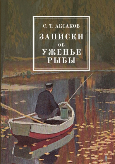 1047;1072;1087;1080;1089;1082;1080; 1086;1073; 1091;1078;1077;1085;1100;1077; 1088;1099;1073;1099;