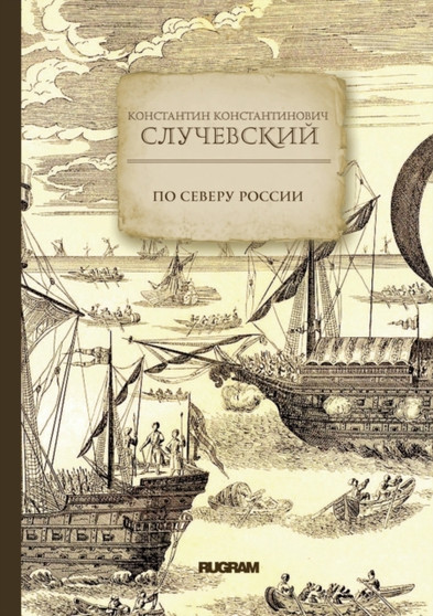 1055;1086; 1057;1077;1074;1077;1088;1091; 1056;1086;1089;1089;1080;1080;