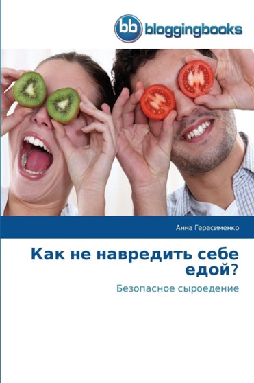 Как не навредить себе едой?