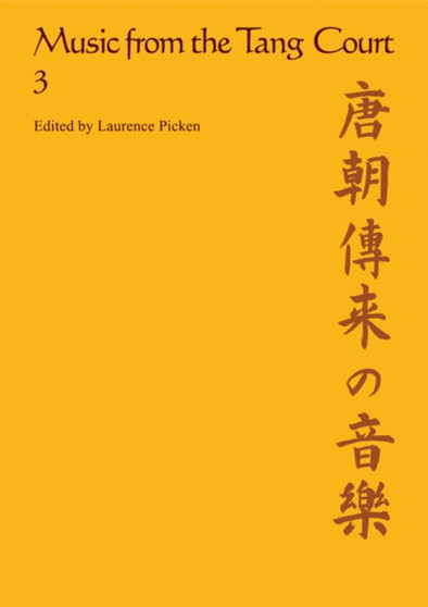 Music from the Tang Court: Volume 3 by Laurence Picken - Paperback