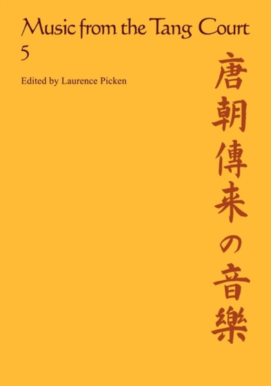 Music from the Tang Court: Volume 5 by Laurence Picken - Paperback