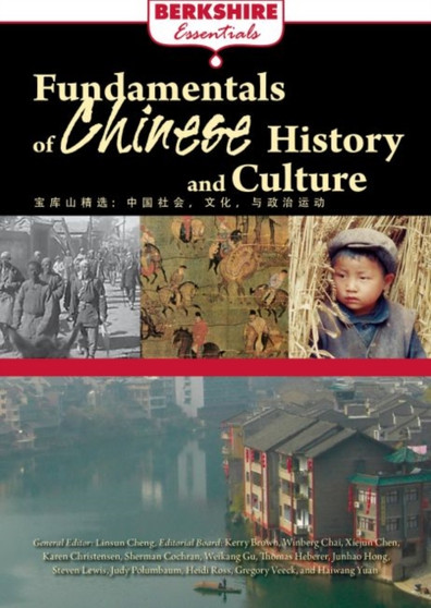 Fundamentals of Chinese History and Culture